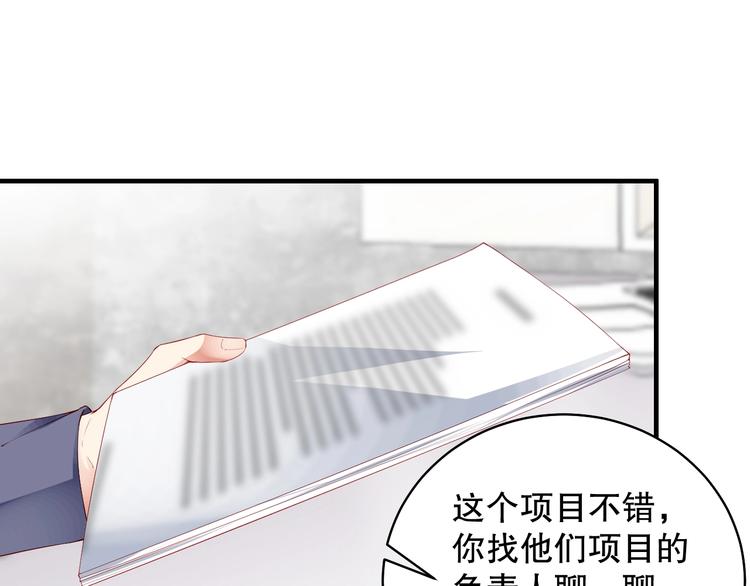 娱乐至上韩漫全集-番外5 如此怀念旧时光无删减无遮挡章节图片 