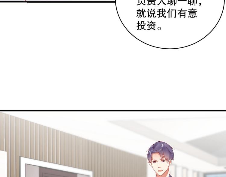 娱乐至上韩漫全集-番外5 如此怀念旧时光无删减无遮挡章节图片 
