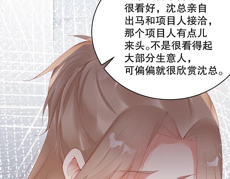 娱乐至上韩漫全集-番外5 如此怀念旧时光无删减无遮挡章节图片 