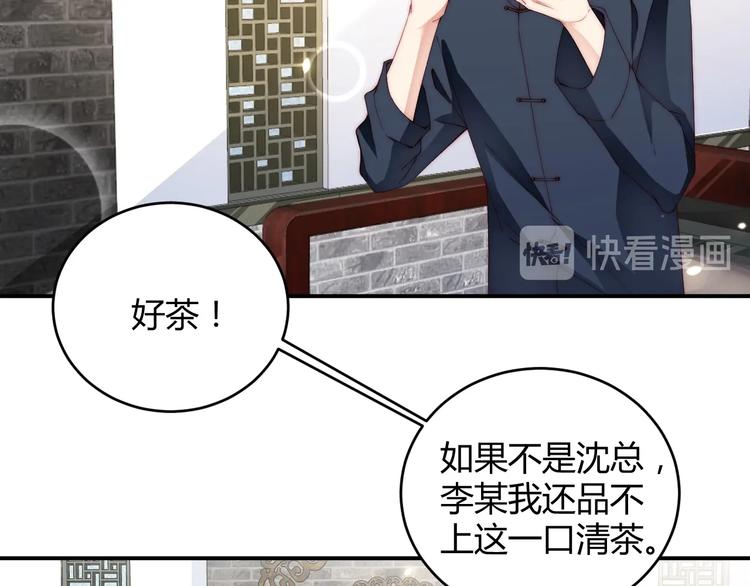 娱乐至上韩漫全集-番外5 如此怀念旧时光无删减无遮挡章节图片 