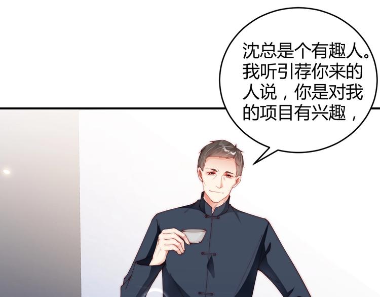 娱乐至上韩漫全集-番外5 如此怀念旧时光无删减无遮挡章节图片 