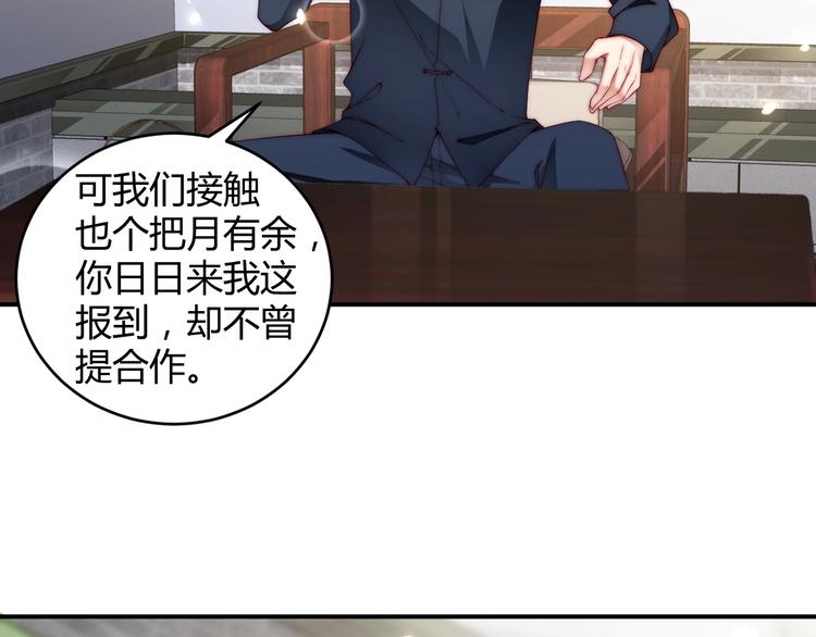 娱乐至上韩漫全集-番外5 如此怀念旧时光无删减无遮挡章节图片 