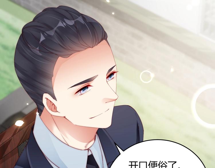 娱乐至上韩漫全集-番外5 如此怀念旧时光无删减无遮挡章节图片 