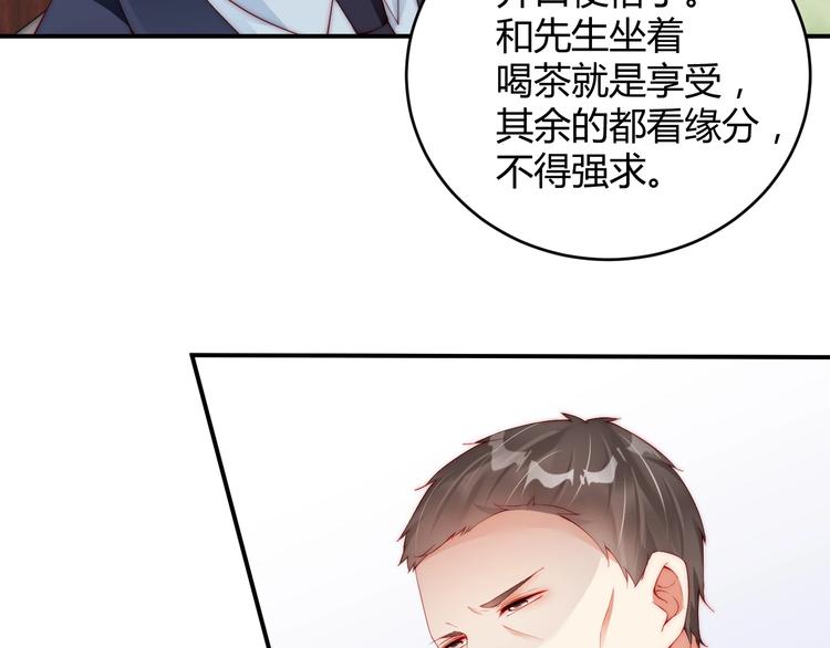 娱乐至上韩漫全集-番外5 如此怀念旧时光无删减无遮挡章节图片 