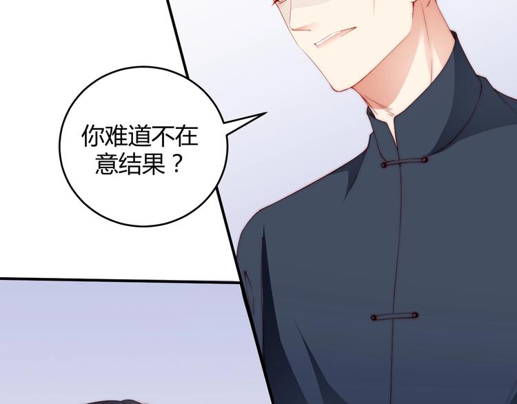 娱乐至上韩漫全集-番外5 如此怀念旧时光无删减无遮挡章节图片 