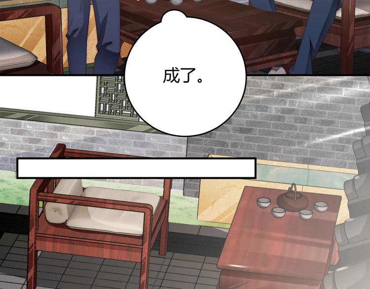 娱乐至上韩漫全集-番外5 如此怀念旧时光无删减无遮挡章节图片 