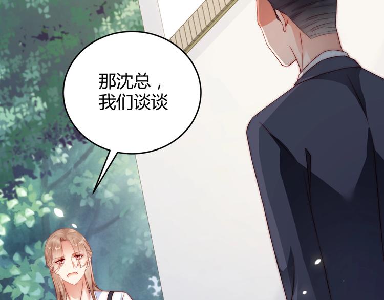 娱乐至上韩漫全集-番外5 如此怀念旧时光无删减无遮挡章节图片 