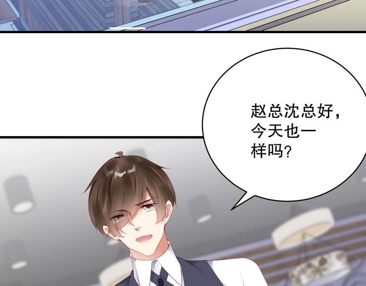 娱乐至上韩漫全集-番外5 如此怀念旧时光无删减无遮挡章节图片 