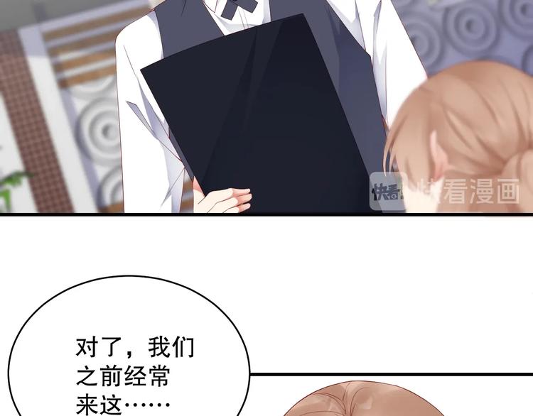 娱乐至上韩漫全集-番外5 如此怀念旧时光无删减无遮挡章节图片 