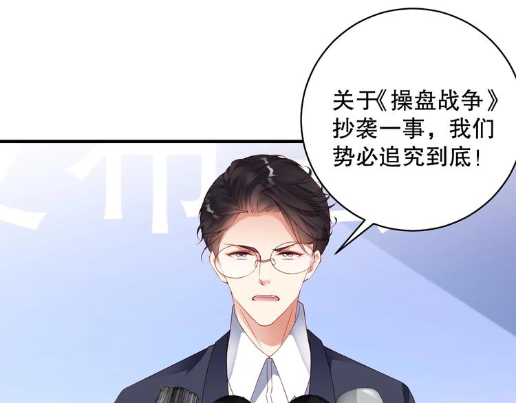 娱乐至上韩漫全集-番外5 如此怀念旧时光无删减无遮挡章节图片 