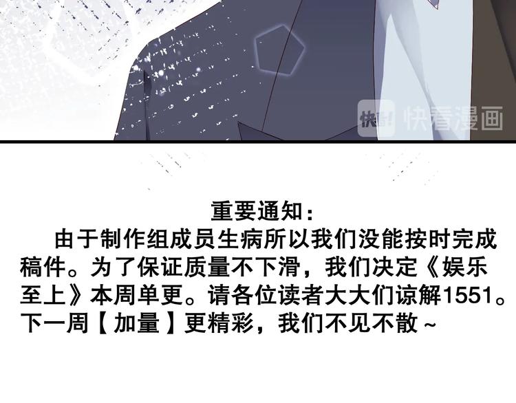娱乐至上韩漫全集-番外5 如此怀念旧时光无删减无遮挡章节图片 