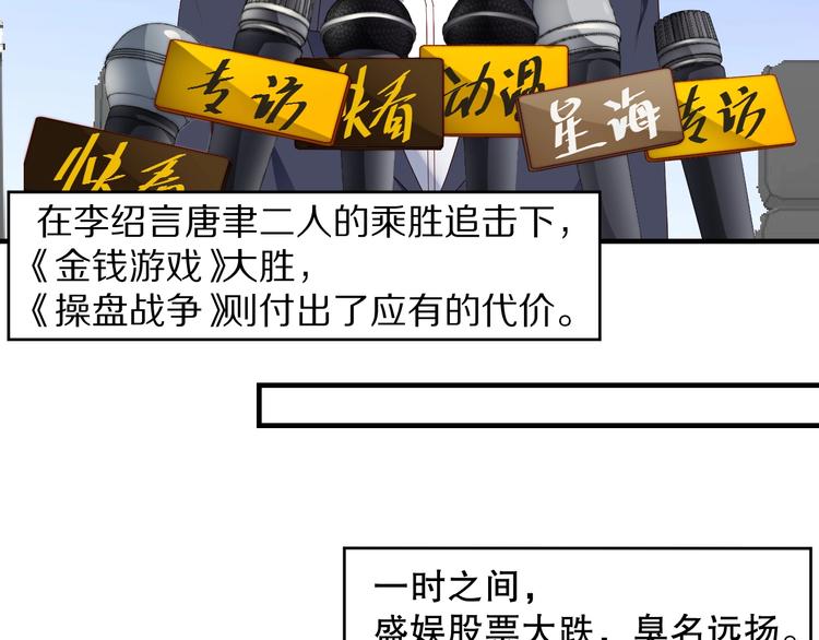 娱乐至上韩漫全集-番外5 如此怀念旧时光无删减无遮挡章节图片 