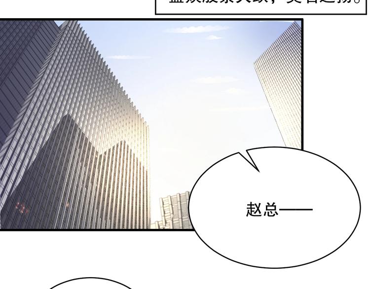 娱乐至上韩漫全集-番外5 如此怀念旧时光无删减无遮挡章节图片 
