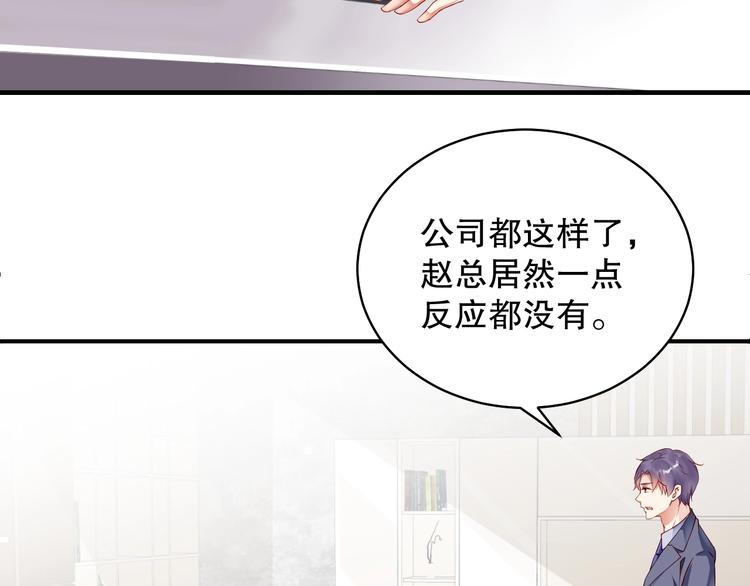 娱乐至上韩漫全集-番外5 如此怀念旧时光无删减无遮挡章节图片 