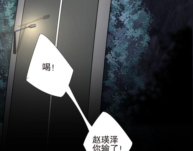娱乐至上韩漫全集-番外6 大冒险的惩罚无删减无遮挡章节图片 
