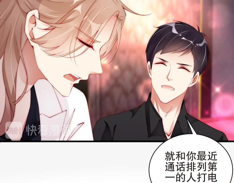 娱乐至上韩漫全集-番外6 大冒险的惩罚无删减无遮挡章节图片 
