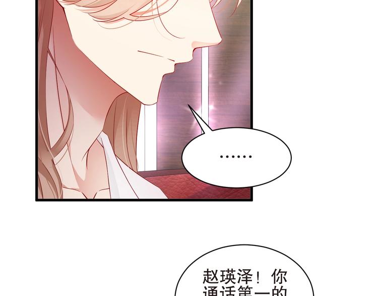 娱乐至上韩漫全集-番外6 大冒险的惩罚无删减无遮挡章节图片 