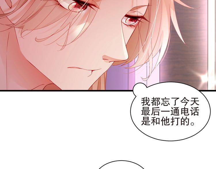 娱乐至上韩漫全集-番外6 大冒险的惩罚无删减无遮挡章节图片 