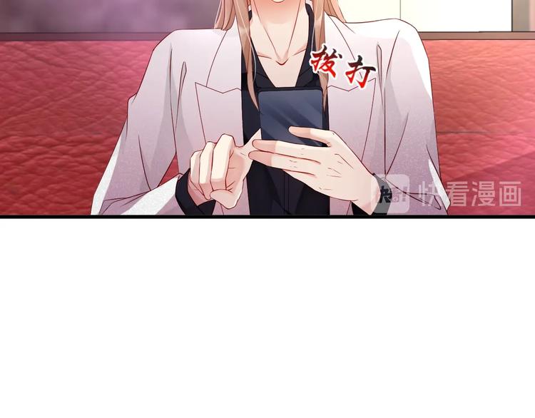 娱乐至上韩漫全集-番外6 大冒险的惩罚无删减无遮挡章节图片 