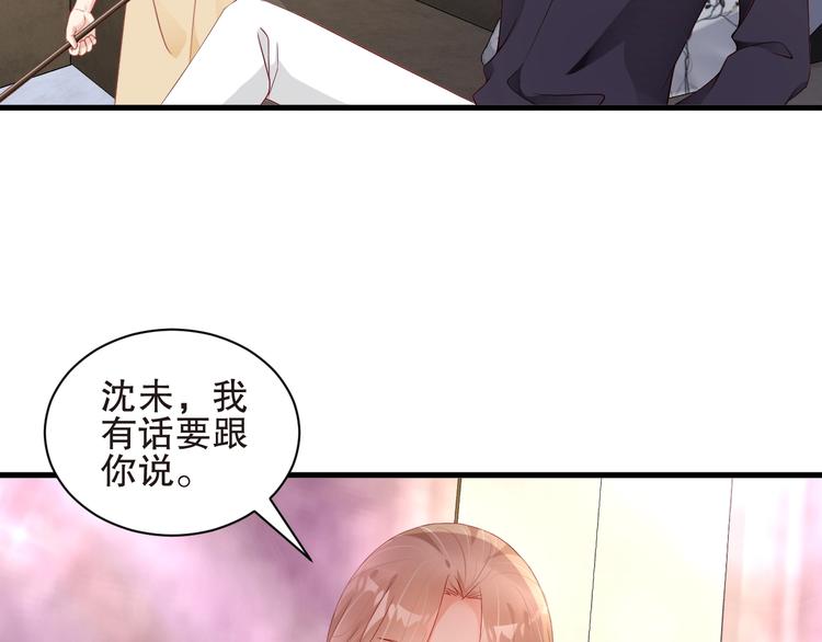 娱乐至上韩漫全集-番外6 大冒险的惩罚无删减无遮挡章节图片 