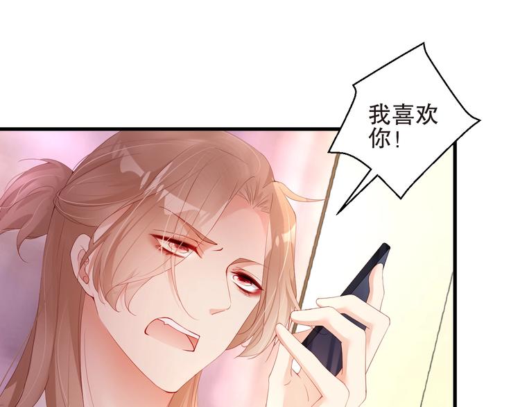 娱乐至上韩漫全集-番外6 大冒险的惩罚无删减无遮挡章节图片 