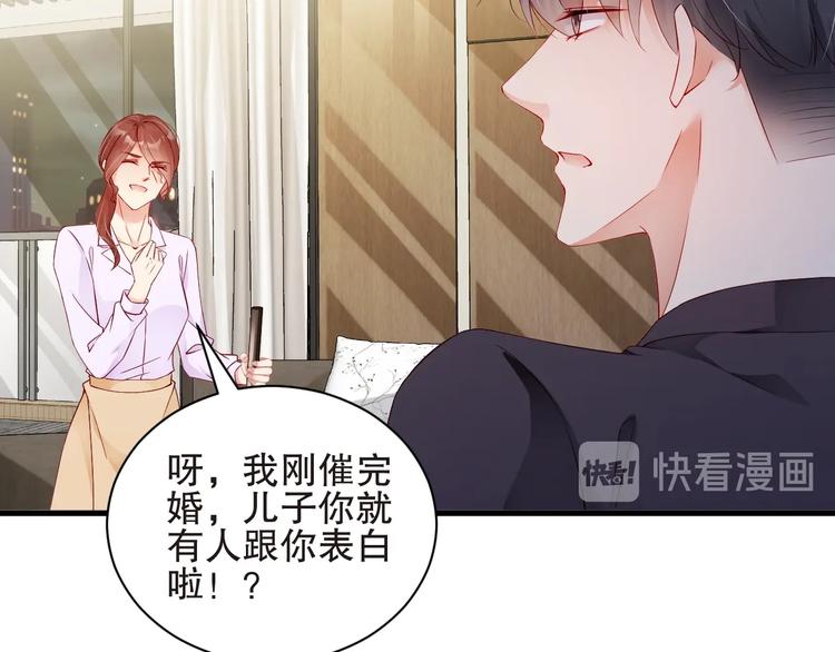 娱乐至上韩漫全集-番外6 大冒险的惩罚无删减无遮挡章节图片 