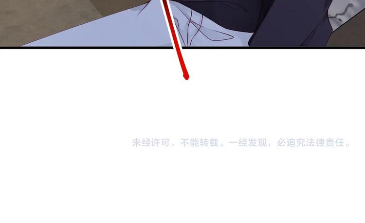 娱乐至上韩漫全集-番外6 大冒险的惩罚无删减无遮挡章节图片 