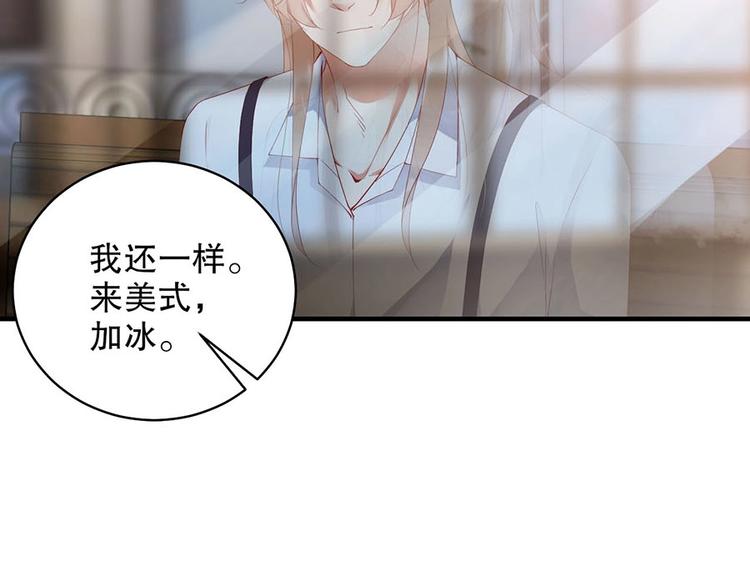 娱乐至上韩漫全集-番外6 大冒险的惩罚无删减无遮挡章节图片 