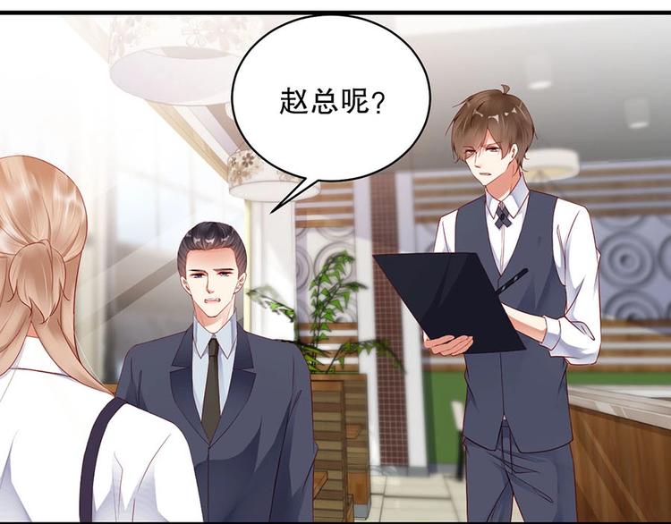 娱乐至上韩漫全集-番外6 大冒险的惩罚无删减无遮挡章节图片 