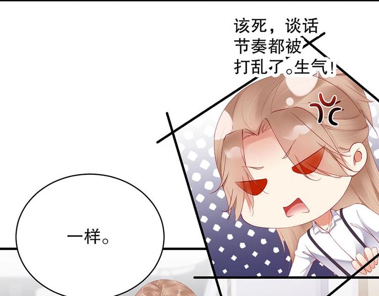 娱乐至上韩漫全集-番外6 大冒险的惩罚无删减无遮挡章节图片 