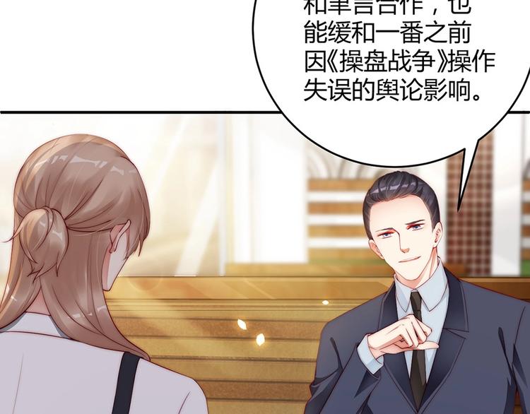 娱乐至上韩漫全集-番外6 大冒险的惩罚无删减无遮挡章节图片 