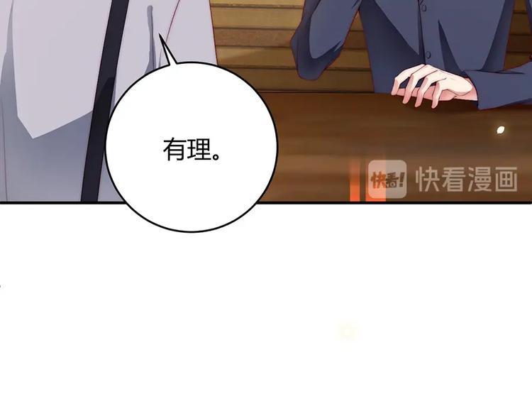 娱乐至上韩漫全集-番外6 大冒险的惩罚无删减无遮挡章节图片 