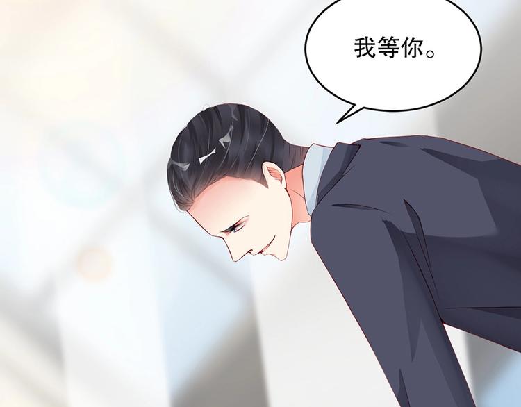 娱乐至上韩漫全集-番外6 大冒险的惩罚无删减无遮挡章节图片 