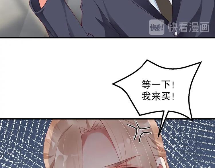 娱乐至上韩漫全集-番外6 大冒险的惩罚无删减无遮挡章节图片 