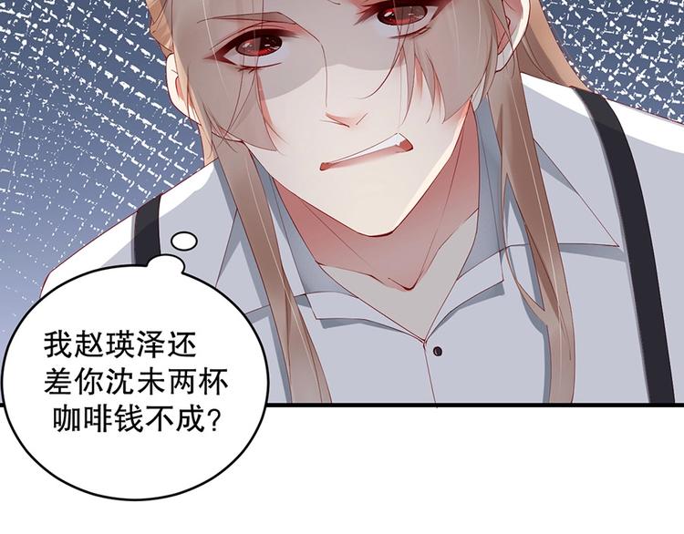 娱乐至上韩漫全集-番外6 大冒险的惩罚无删减无遮挡章节图片 
