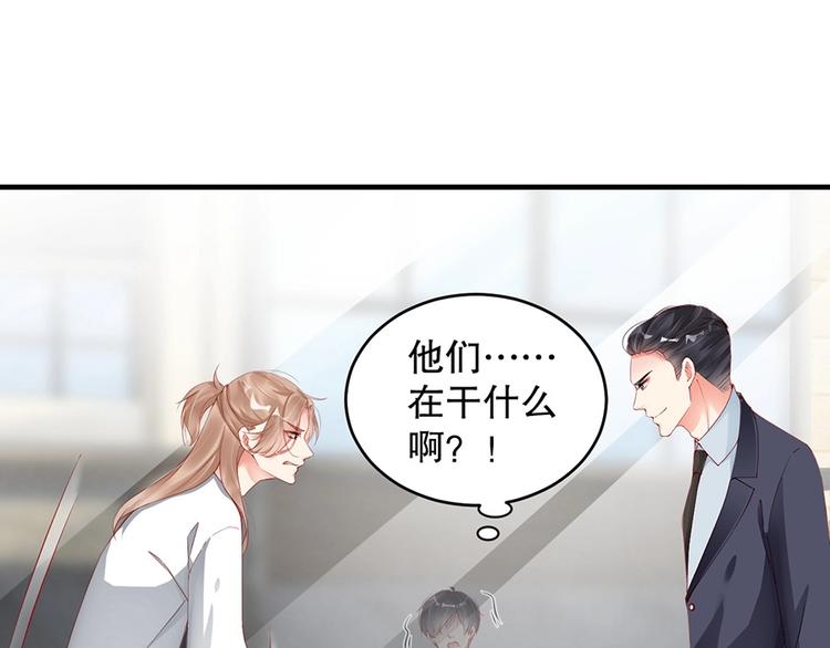 娱乐至上韩漫全集-番外6 大冒险的惩罚无删减无遮挡章节图片 