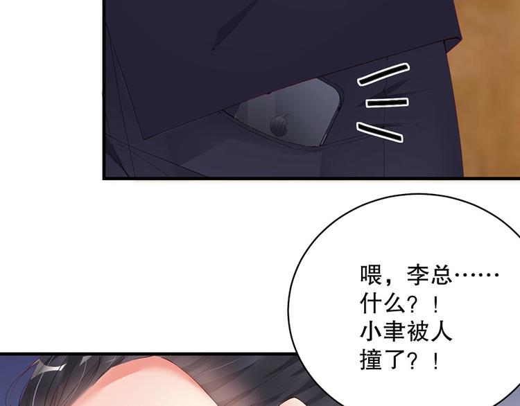 娱乐至上韩漫全集-番外6 大冒险的惩罚无删减无遮挡章节图片 