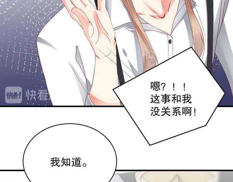 娱乐至上韩漫全集-番外6 大冒险的惩罚无删减无遮挡章节图片 