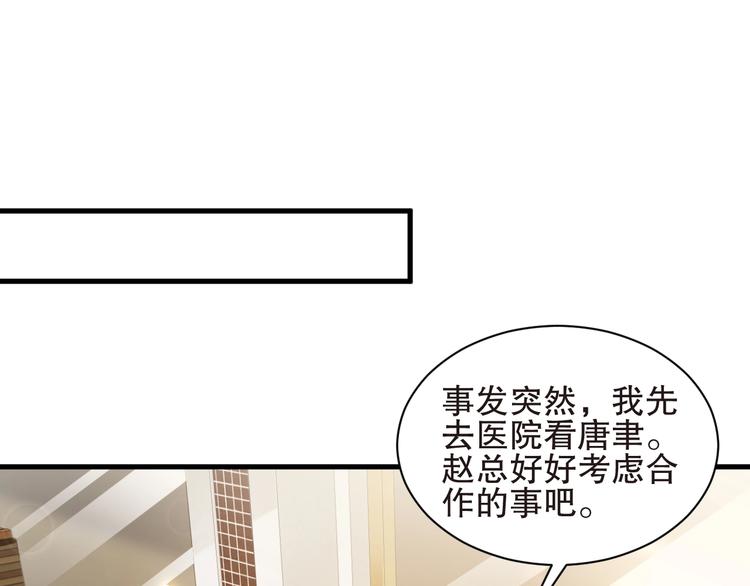 娱乐至上韩漫全集-番外6 大冒险的惩罚无删减无遮挡章节图片 