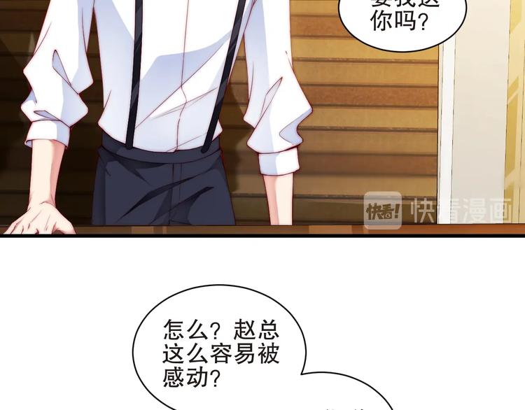 娱乐至上韩漫全集-番外6 大冒险的惩罚无删减无遮挡章节图片 