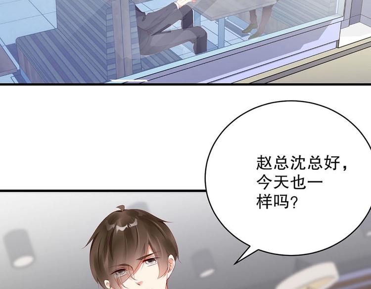娱乐至上韩漫全集-番外6 大冒险的惩罚无删减无遮挡章节图片 