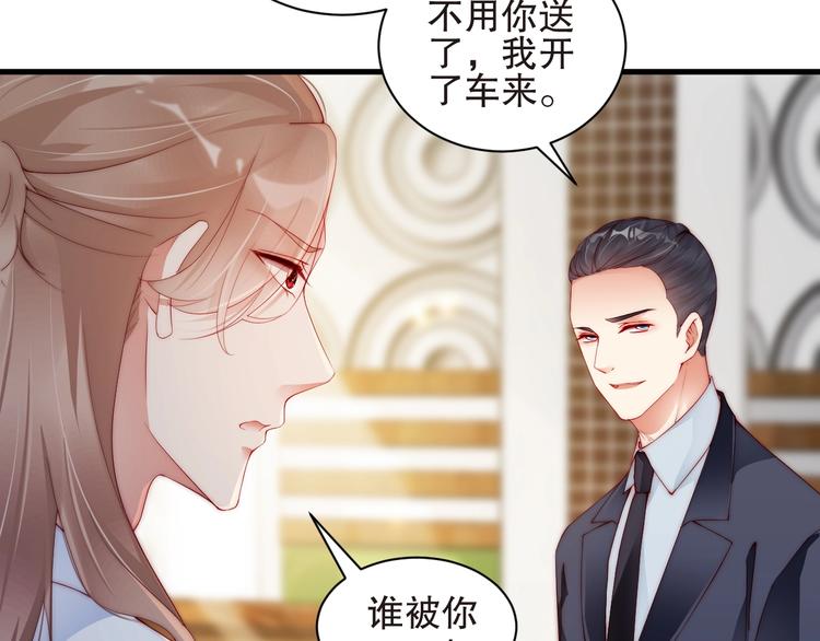 娱乐至上韩漫全集-番外6 大冒险的惩罚无删减无遮挡章节图片 