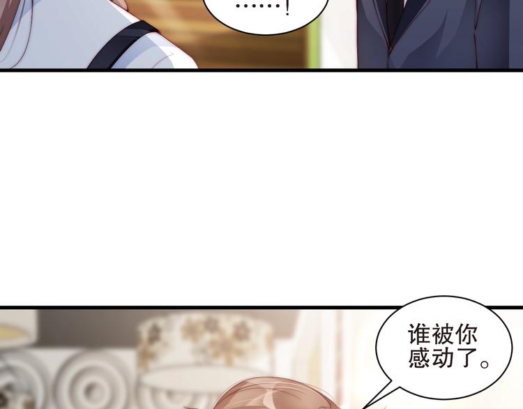 娱乐至上韩漫全集-番外6 大冒险的惩罚无删减无遮挡章节图片 