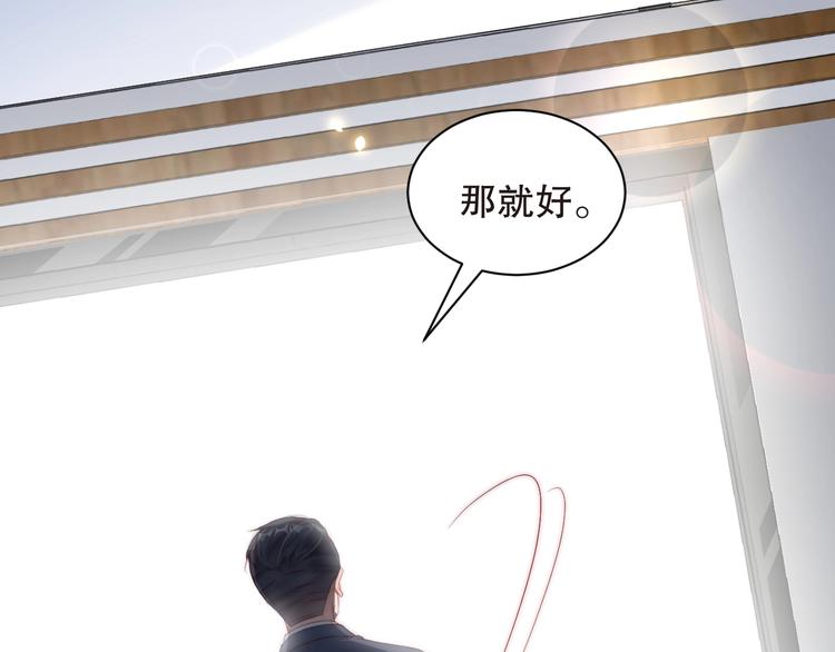 娱乐至上韩漫全集-番外6 大冒险的惩罚无删减无遮挡章节图片 