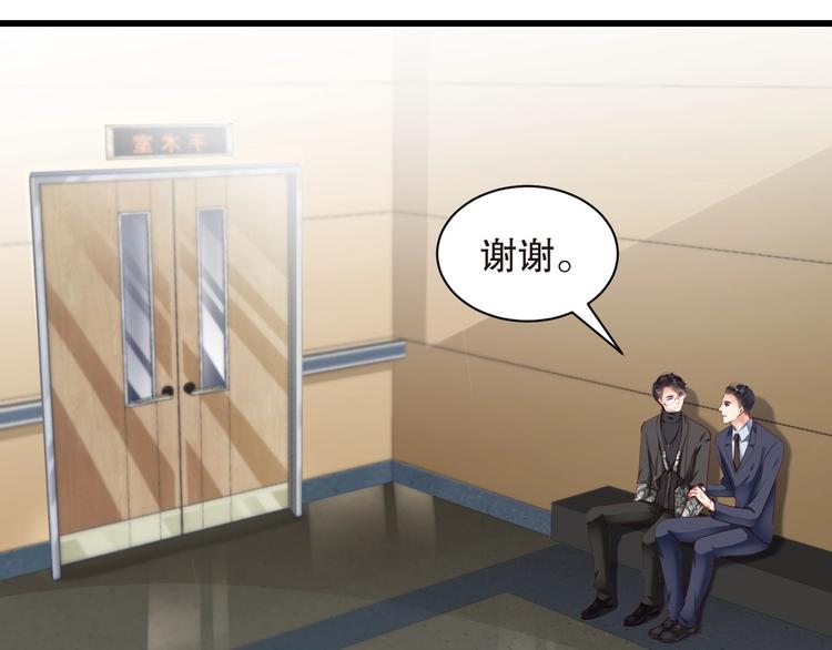 娱乐至上韩漫全集-番外6 大冒险的惩罚无删减无遮挡章节图片 