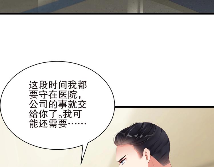 娱乐至上韩漫全集-番外6 大冒险的惩罚无删减无遮挡章节图片 