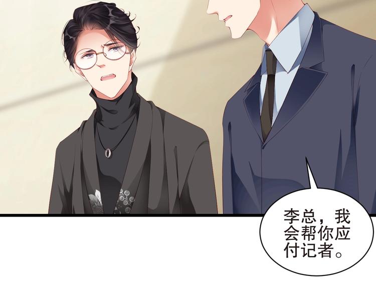 娱乐至上韩漫全集-番外6 大冒险的惩罚无删减无遮挡章节图片 