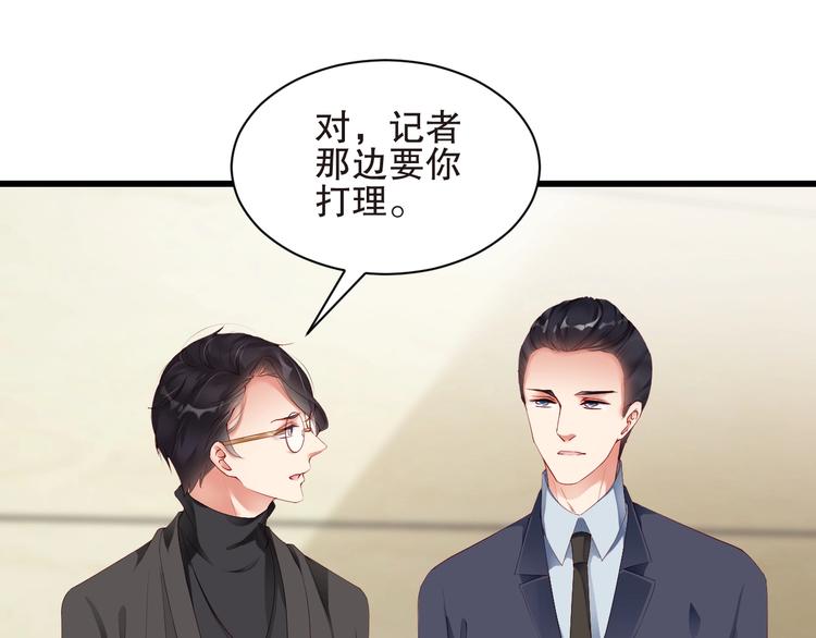 娱乐至上韩漫全集-番外6 大冒险的惩罚无删减无遮挡章节图片 