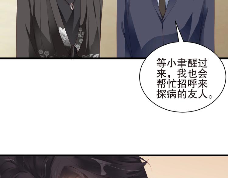 娱乐至上韩漫全集-番外6 大冒险的惩罚无删减无遮挡章节图片 