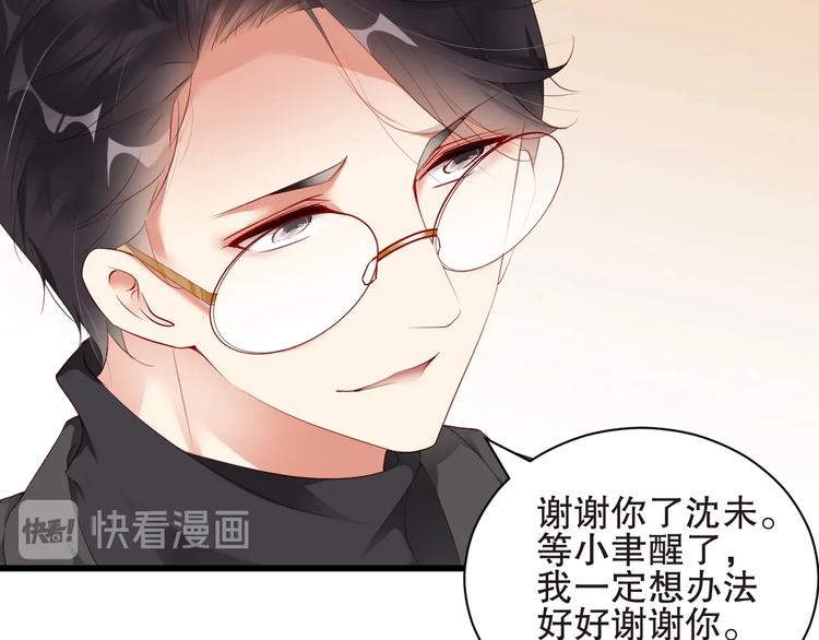 娱乐至上韩漫全集-番外6 大冒险的惩罚无删减无遮挡章节图片 